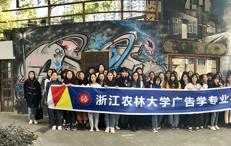 1575958564607681.jpg 農(nóng)林學(xué)院small.jpg